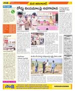 Adilabad Constituencies