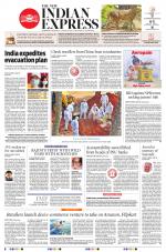 The New Indian Express-Sambalpur