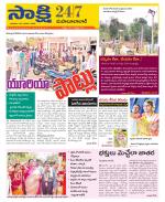 Mahabubabad District