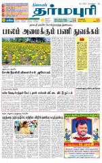 Dharmapuri-Salem Supplement