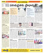 Visakhapatnam Constituencies Old