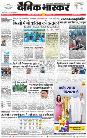 औरंगाबाद डाक