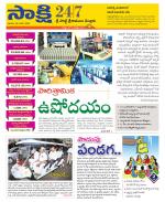 SPSR Nellore District