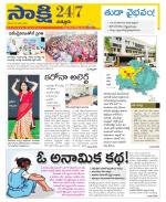 Chittoor District