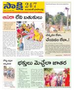 Jayashankar District