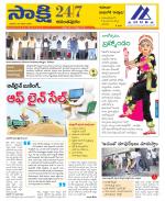 Anantapur District