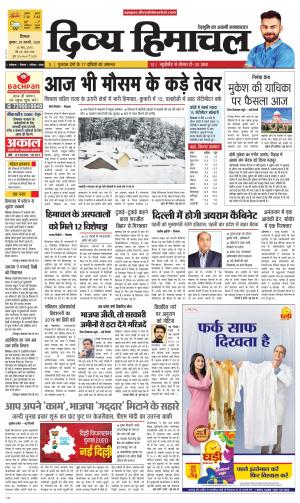 Divya Himachal Shimla