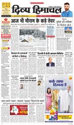 Divya Himachal Chandigarh+Mera Shimla +Aastha