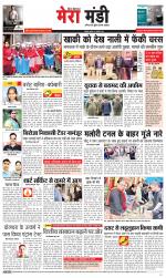 Divya Himachal Dharamsala+Mera Mandi +Aastha