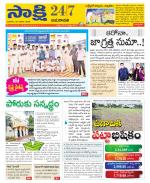 Vijayawada City