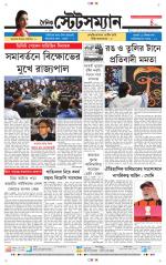 Dainik-Statesman