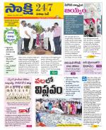 Visakhapatnam District