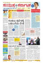 Namma Kalaburagi ಕಲಬುರಗಿ