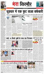 Divya Himachal Shimla+Mera Sirmour +Aastha 