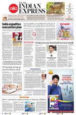 The New Indian Express-Vishakapatnam