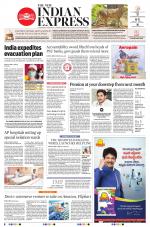 The New Indian Express-Vijayawada