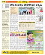 Vijayawada City Constituencies