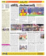 Hyderabad Constituencies