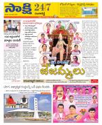 Ranga Reddy District