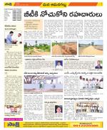 Ranga Reddy Constituencies