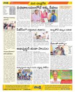 Chittoor Constituencies