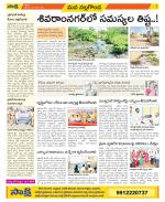 Nalgonda Constituencies