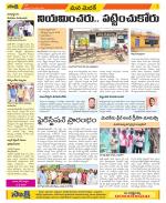 Medak Constituencies