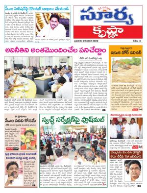 Wednesday 29 Jan,2020