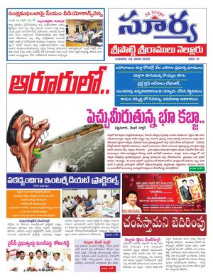 Wednesday 29 Jan,2020