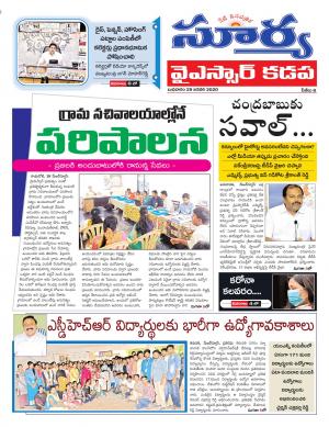 Wednesday 29 Jan,2020