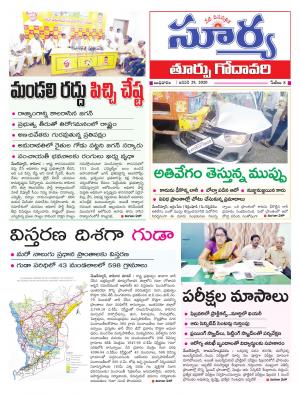 Wednesday 29 Jan,2020