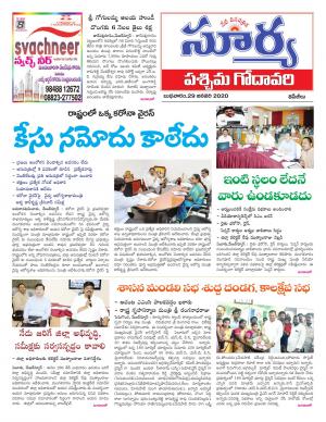 Wednesday 29 Jan,2020