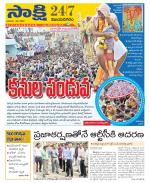 Vijayanagaram District