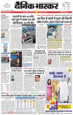 छत्रपति संभाजीनगर 