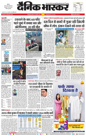 औरंगाबाद