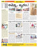 YSR Kadapa Constituencies