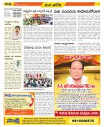 Kurnool Constituencies