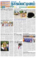 Nagai-Trichy Supplement