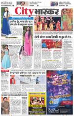 जबलपुर सिटी भास्कर 