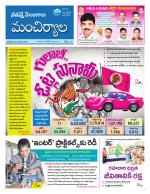 Mancherial