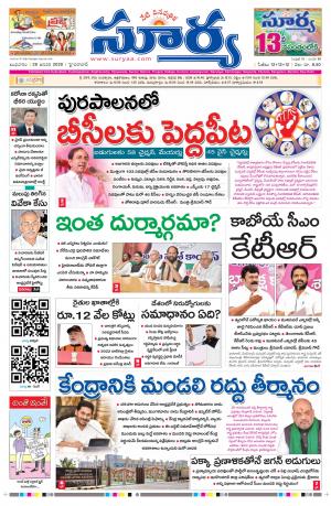 Wednesday 29 Jan,2020