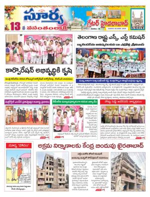 Wednesday 29 Jan,2020