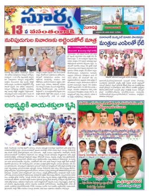 Wednesday 29 Jan,2020