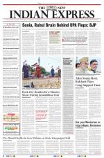 The New Indian Express-Tiruchy