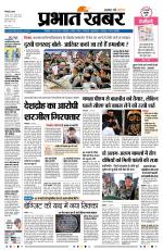 SILIGURI - City