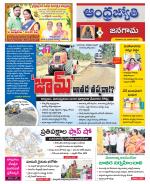 Jangaon District