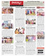 Srikakulam Constituencies