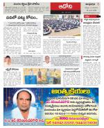 Kurnool constituencies