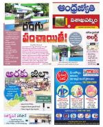 Visakhapatnam District