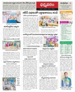 Ananthapur Constituencies